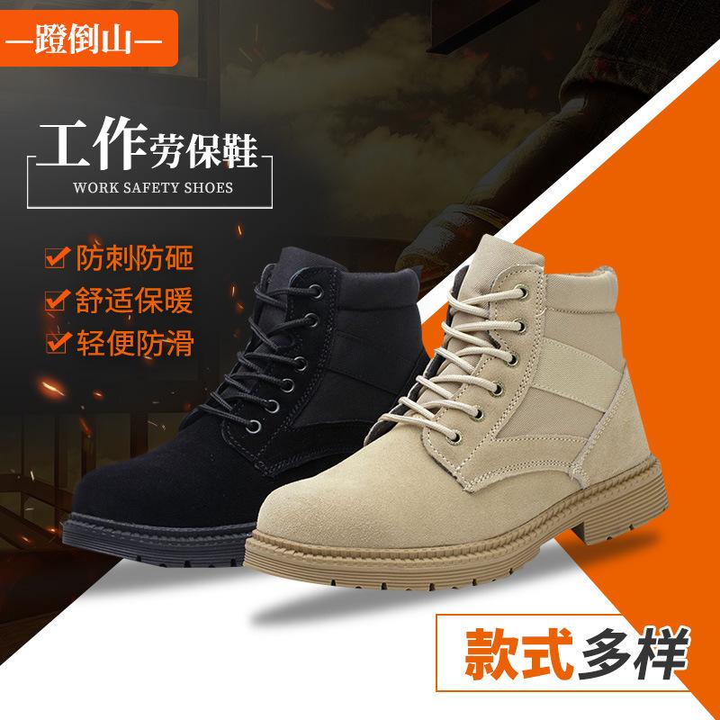 

Новые рабочие ботинки с высоким верхом, стальной подносок, ударопрочные, устойчивые к проколам, дышащие повседневные рабочие ботинки 1908 beige high top; 46