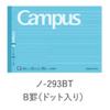 KOKUYO Campus Note (Dotted Ruled) (Half Size) B Ruled No-293BT Set of 3 Books