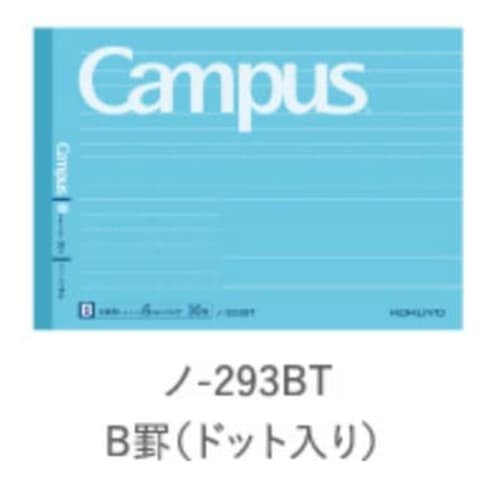 KOKUYO Campus Note (Dotted Ruled) (Half Size) B Ruled No-293BT Set of 3 Books