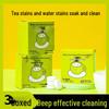 Effervescent Tea Stain Remover Tablets for Cups, Teacups, Tea Sets, and Kettles