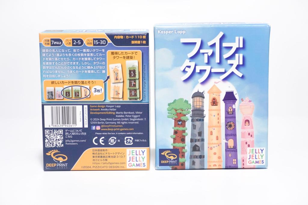 JELLYJELLYGAMES Five Can You Complete the A Heated Building Battle of Bidding and Ages Towers Tower? Guessing. 2-5 Players. Essenspiel. 7+.