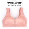 Styling cup front buckle underwear women's smooth surface without steel ring wide shoulder strap vest new large size bra