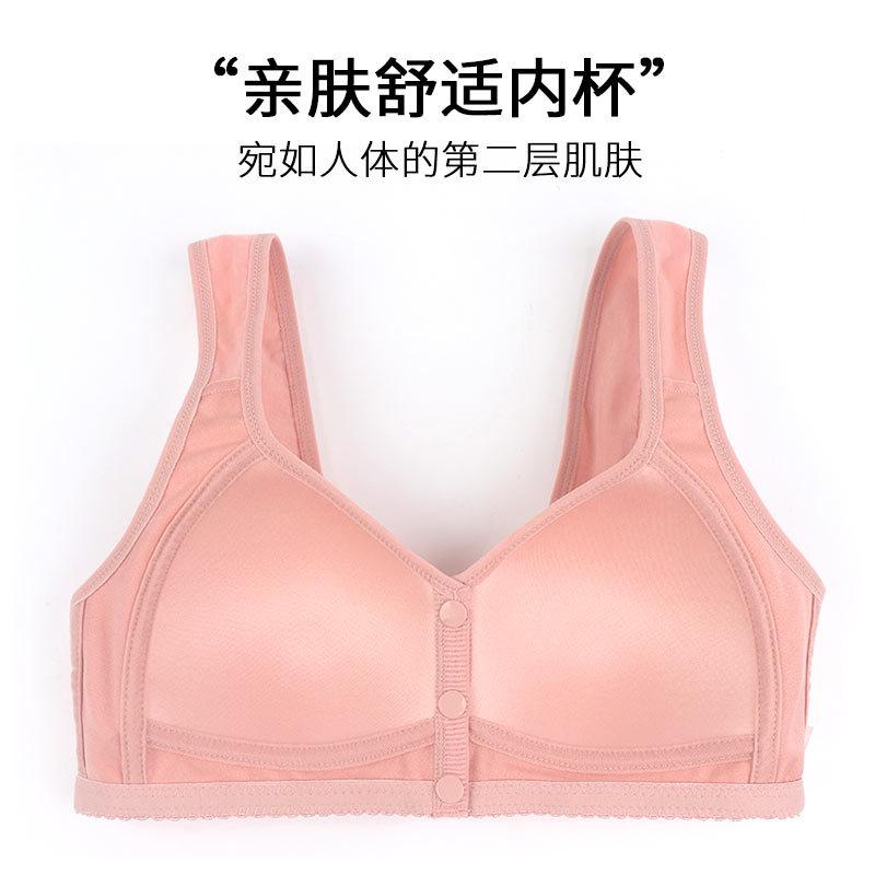 Styling cup front buckle underwear women's smooth surface without steel ring wide shoulder strap vest new large size bra