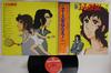 LP Record ANIME  Shin Ace Wo Nerae SKD2011 KING 1979 Japan Obi AnimeGame Used
