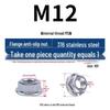 304 Stainless Steel Hex Flange Nut with Anti-Slip Washer, M3-M16