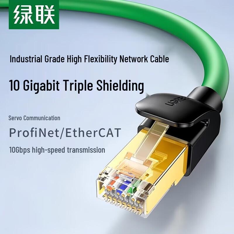 

UGREEN Cat7 10 Gigabit Shielded Ethernet Cable