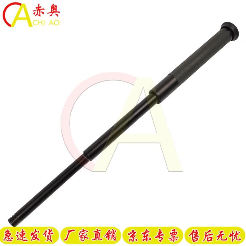 Chi Ao Aviation Aluminum 3-Section Telescopic Baton