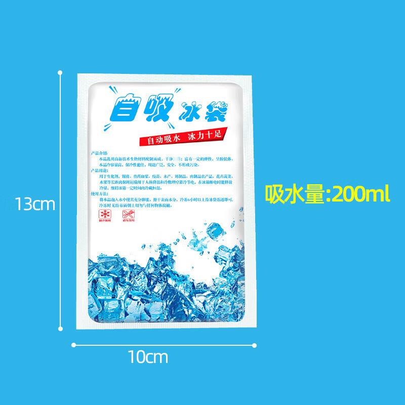 Merimbula Disposable Self-Absorbing Gel Ice Packs