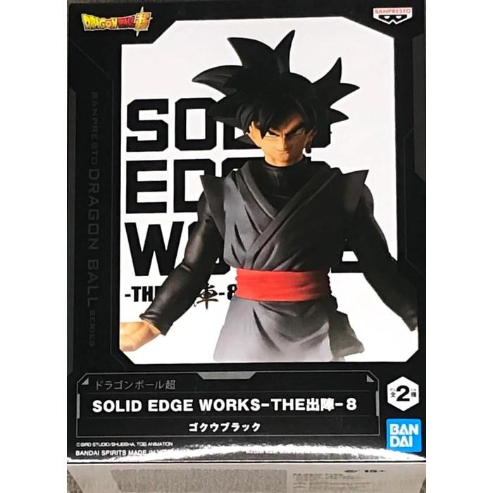 Banpresto Dragon Ball Super SOLID EDGE WORKS THE Shutsjin 8 Goku Black