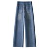 Women's Blue High-Waisted Wide-Leg Jeans - Summer 2025 Relaxed Fit, Slimming Drapey Long Pants