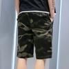 Men's Fashion Camouflage Pocket Pants Cotton Five-point Shorts Overalls Shorts