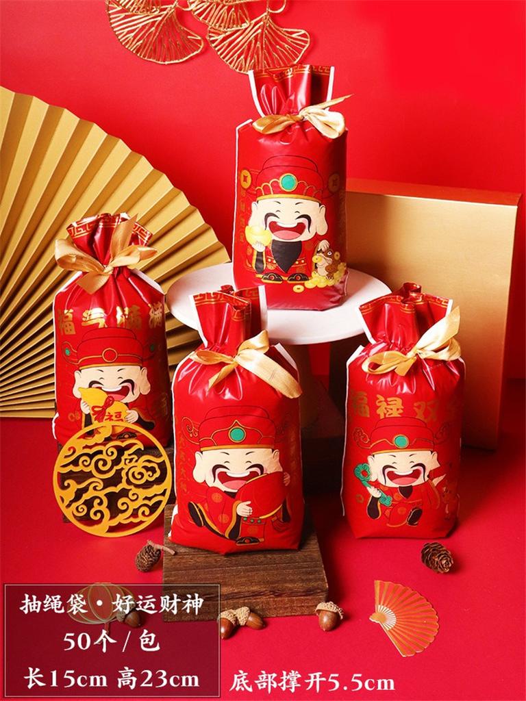 50Pcs 2026 Chinese Horse New Year Snowflake Crispy Candy Drawstring Nougat Bags Party Gift Packaging Supplies