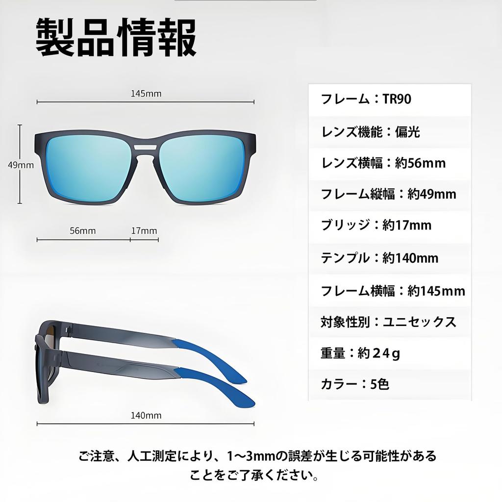 FEISEDY Sports Sunglasses with UV TAC Polarized TR90 Nose B1472 Men's Wellington-Style Protection, Lenses, Frame, Non-Slip Pads, Lightweight, Unisex,