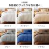 AZRA Single Duvet Cover Sheet Comforter Cover Bedding Set for and Includes Bed Sheet and Two Peach Skin Washable and White 3-Piece Set, Set, Set,