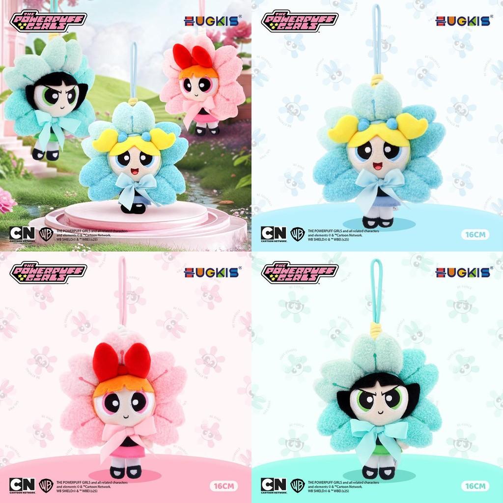 Die Powerpuff Girls Schlüsselanhänger Plüschtier Mit Blumen-Serie Für Sammler Und Zum Verschenken