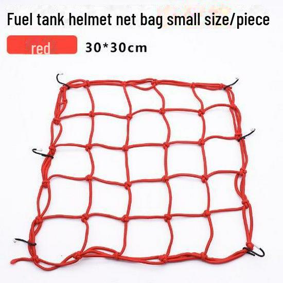 Modified Motorcycle Helmet Fuel Tank Net Bag for Electric Bicycles - Storage Accessory