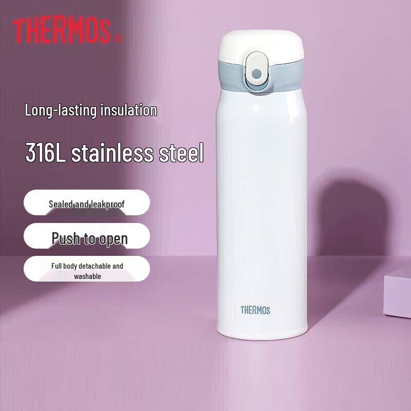THERMOS Stainless Steel Insulated Vacuum Flask