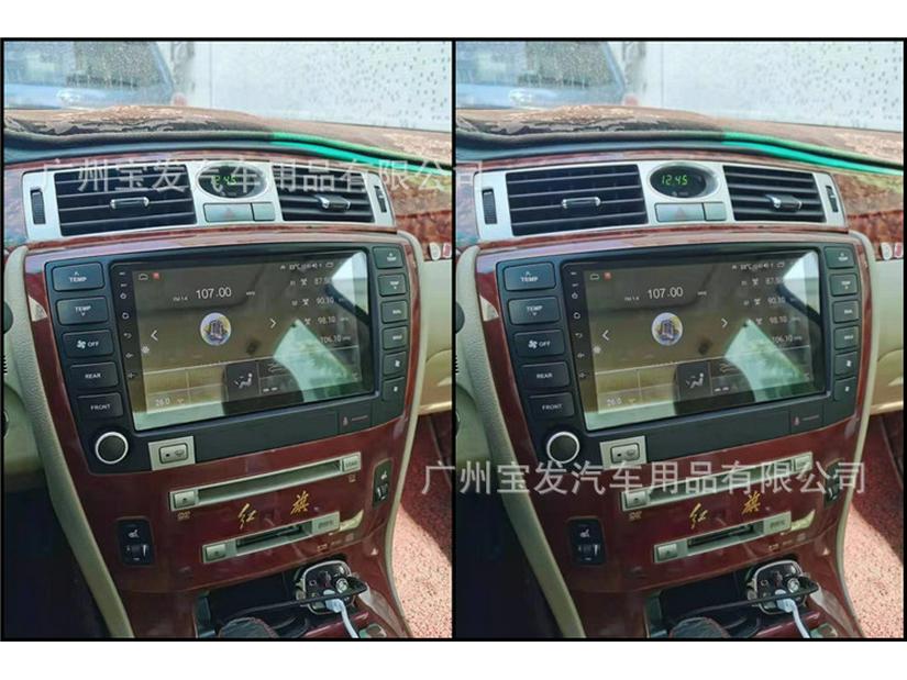 Android Smart Navigation with Voice Control & Built-in CarPlay for Hongqi Shengshi - 4G, Gaode, Eight-Core