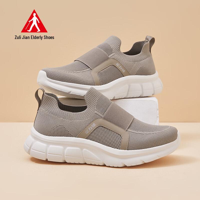

Zuli Jian Men s Breathable Slip-on Walking Dad Shoes 9171G01 42
