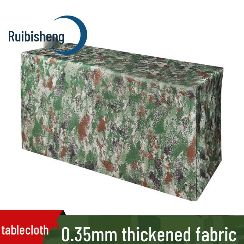 

Ruibisheng Camouflage Table Cover