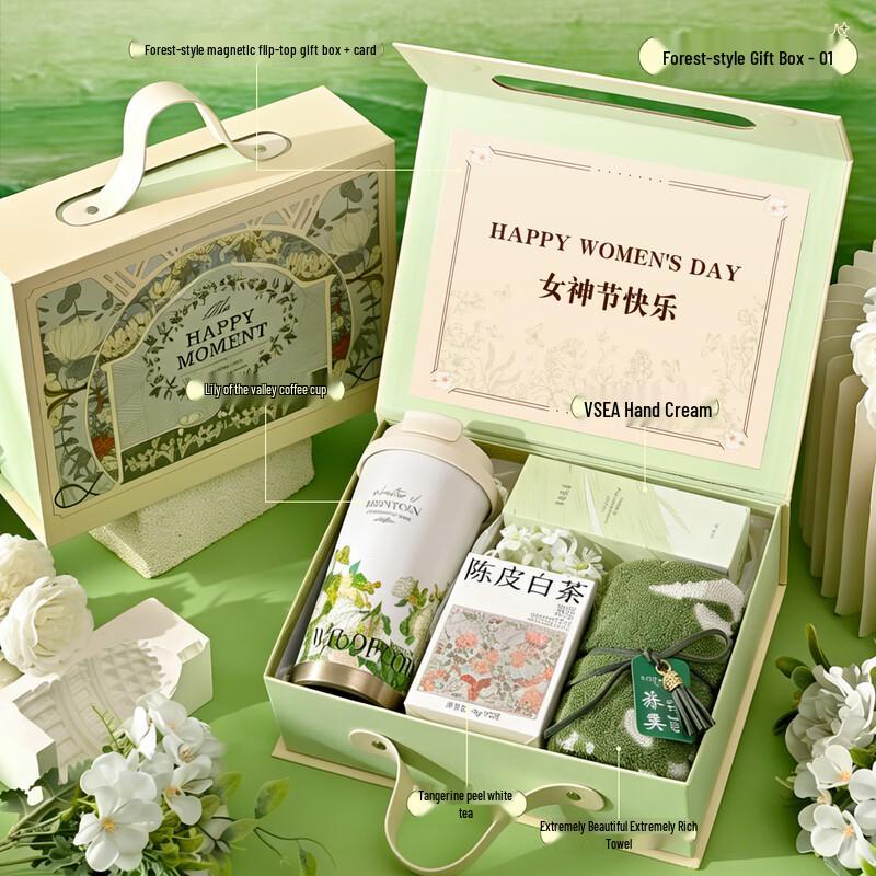 Goddess Festival Forest Gift Set