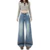 Spring High Waisted Loose Wide Leg Jeans for Women, Slimming Straight Leg Loose Floor Pants