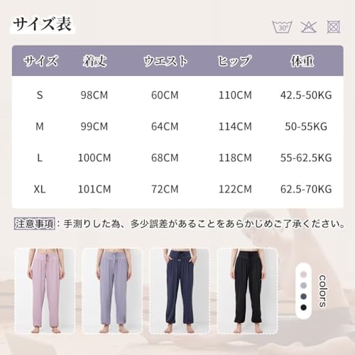 Guooolex Yoga Pants, Jogger Pants, Sweat-Wicking, Quick-Drying, Training Pants, Running Pants, Sarouel Pants, Sportswear, Yoga Wear, Loose Fit, CK0180