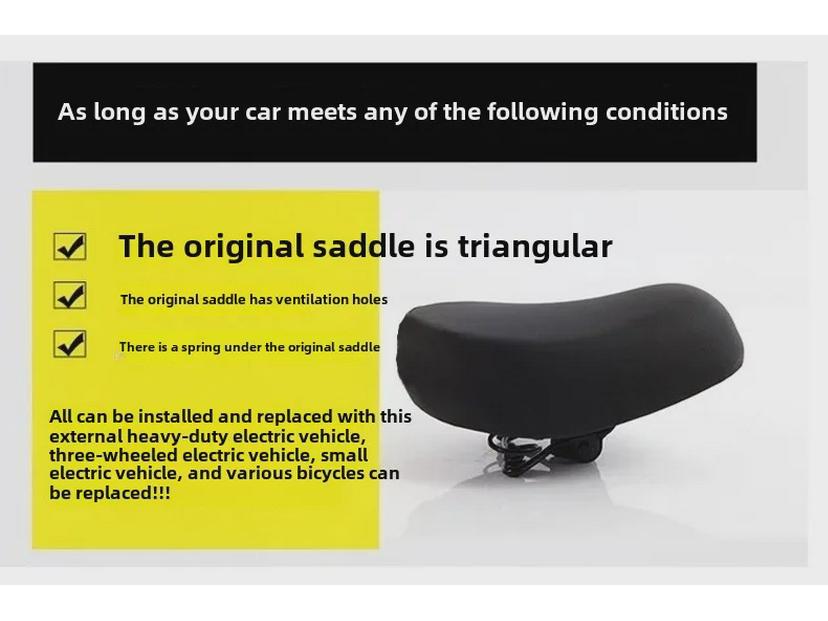 Scaun electric pentru bicicletă cu arc dublu cu pernă lată și accesorii pentru geantă