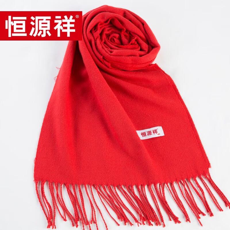 Hengyuanxiang Wool Scarf SF80-3