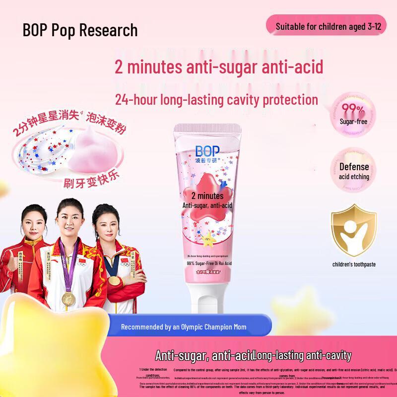 BOP Kids Sweet Orange Anti-Cavity Toothpaste