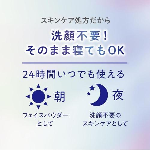 Club Club No-makeup Whitening Powder Foundation <Innocent Floral Fragrance 26g (x 1)