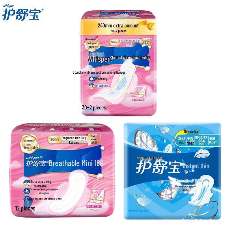 Whisper Sanitary Pads Multi-Pack