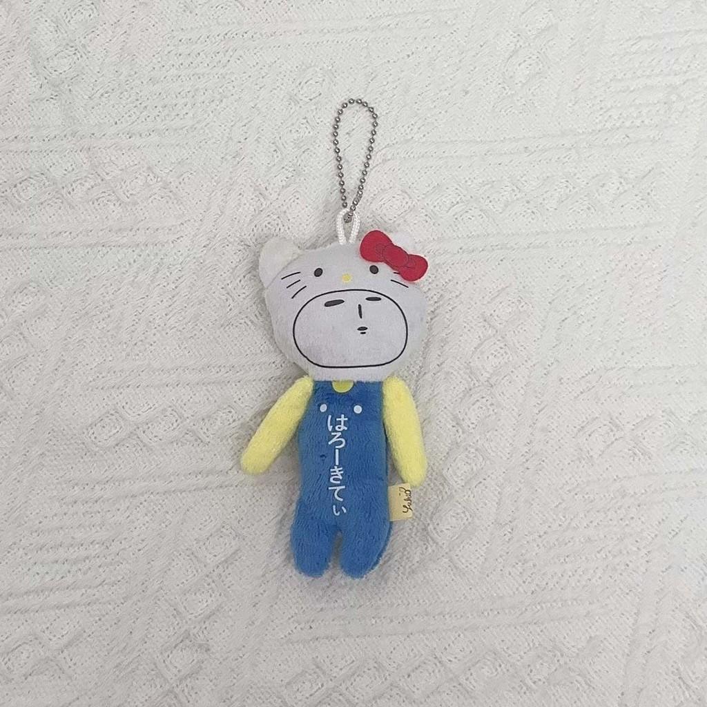 Pom Pom Purin Melody Plush Toy Pendant With Ultra Soft Short Pile For Girls Gift