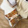 African Safari Patchwork Pillow Cover Tribal Animal Print Africa Themed Cushion Case For Sofa Bed Couch Boho Home Decor Gifts