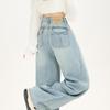 American Retro High-Rise Scimitar Jeans - Women's Autumn Wide-Leg Slimming Pants