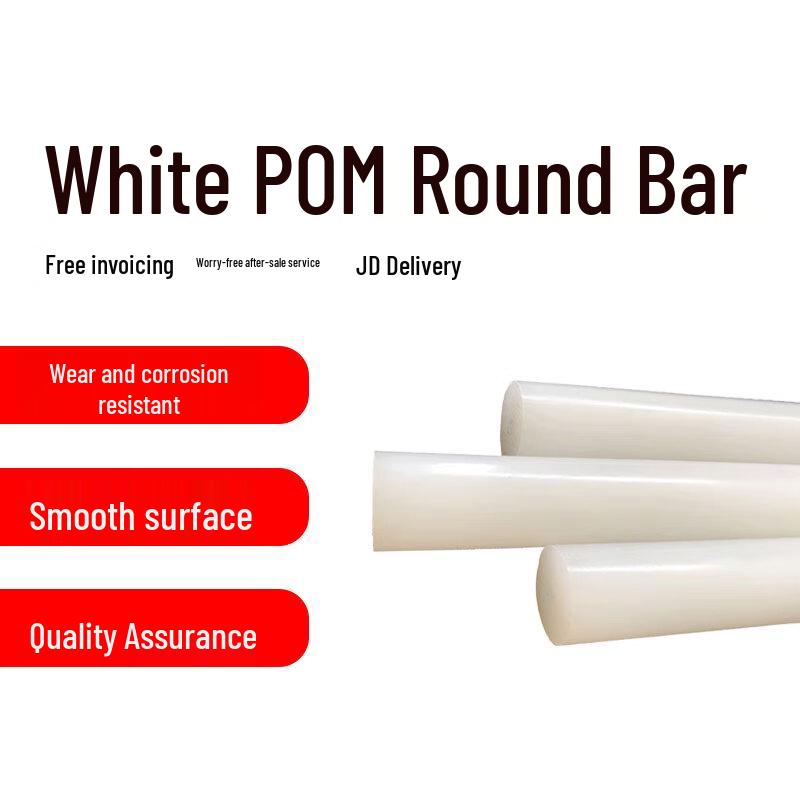 POM Acetal Round Rod