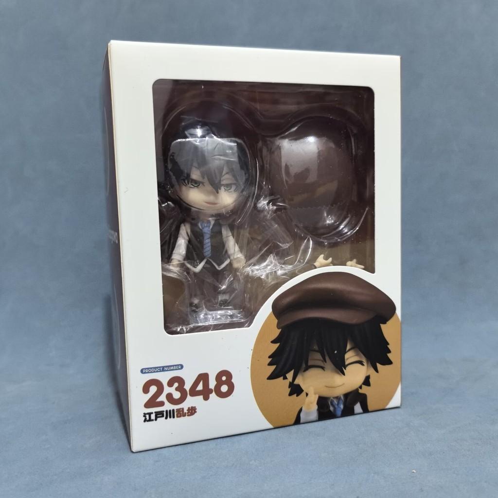 Bungo Stray Dogs Edogawa Rampo Deduction Movable Doll Decoration Comic Character