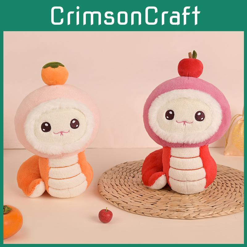 Metoo Plush Snake Zodiac Mascot Adorable Soft Toy For Joyful Celebrations Gift