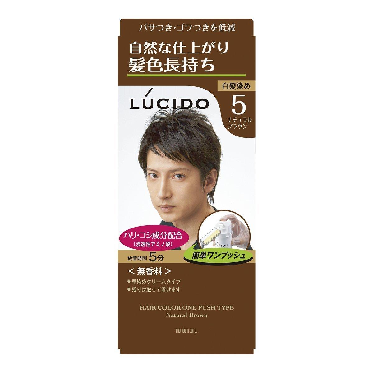 

Lucid One Push Care Color 5 Natural Brown 1 agent 2 agents 50g x 3 piece set [Mandom] 50g,