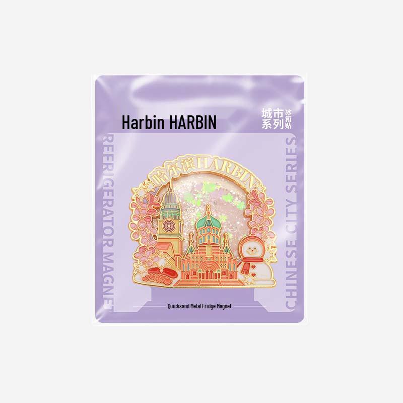 Harbin Saint Sophia Cathedral Metal Fridge Magnet