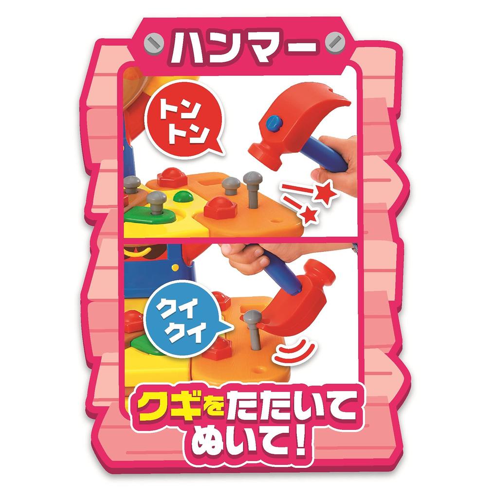 JOYPALETTE Anpanman Hit Turn Tonton Snickare 20 x 27 x 38 cm Plast