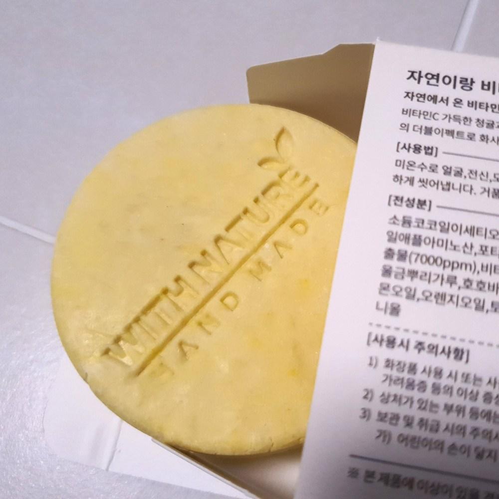 Natural Vitamin Shampoo Bar / Mildly Acidic All-in-one Cleansing Bar, 95g, 1 Piece