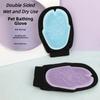 Pet Comb Cat Deshedding Comb Double Sided Pet Bath Brush Dog Cat Bath Massage Gloves  Bathing