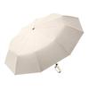 Automatic Sun & Rain Umbrella - Foldable & Portable All-Weather Umbrella