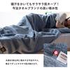 Tramparan Towel Imabari Made In 140 X 190 Blanket, Towel, Japan, Approx. Cm, Couverture, Single, 100% Cotton, Blue-Green