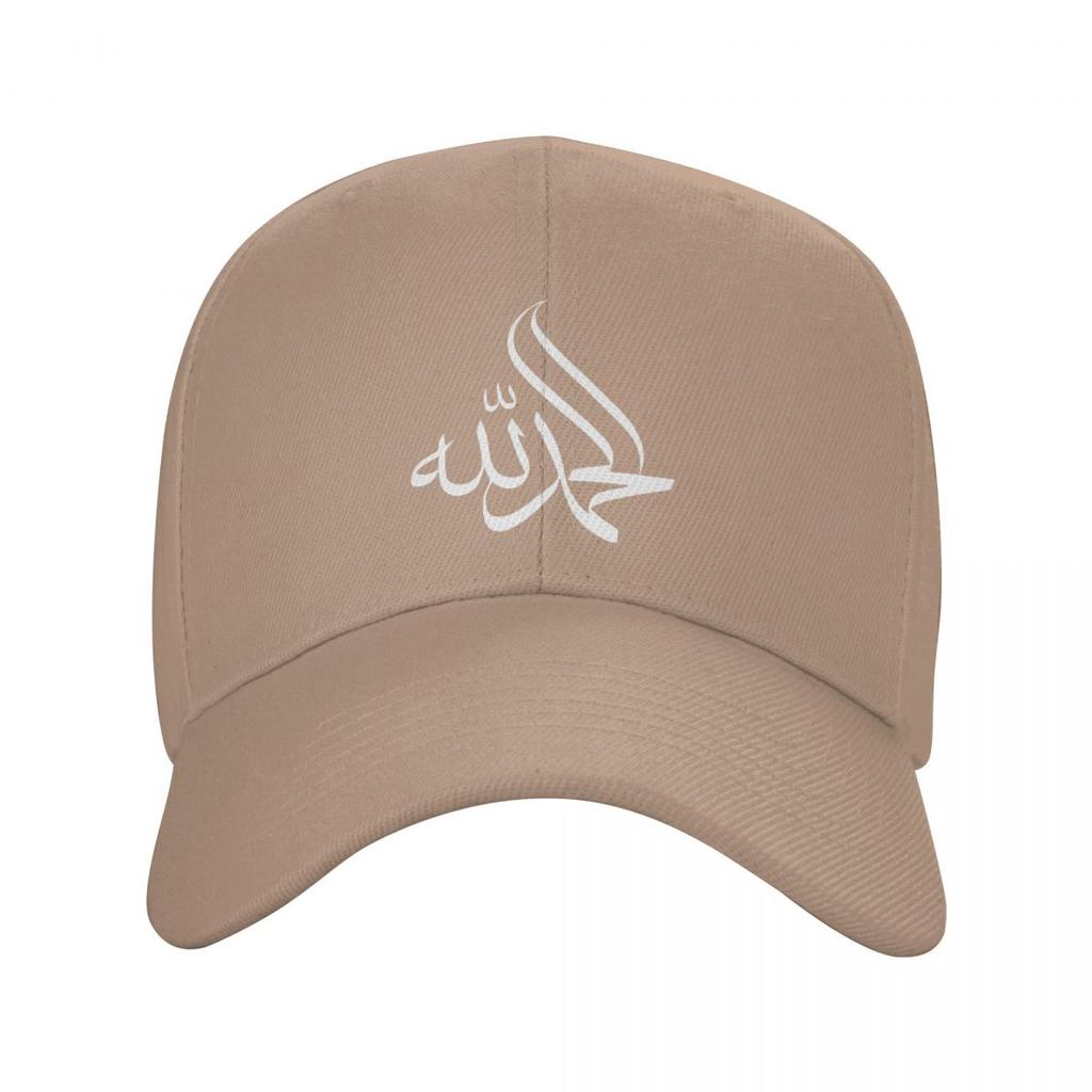 Islamic Calligraphy Arabic Alhamdulillah Praise Allah Muslim Baseball Cap Adult Adjustable Dad Hat Hip Hop Snapback Caps