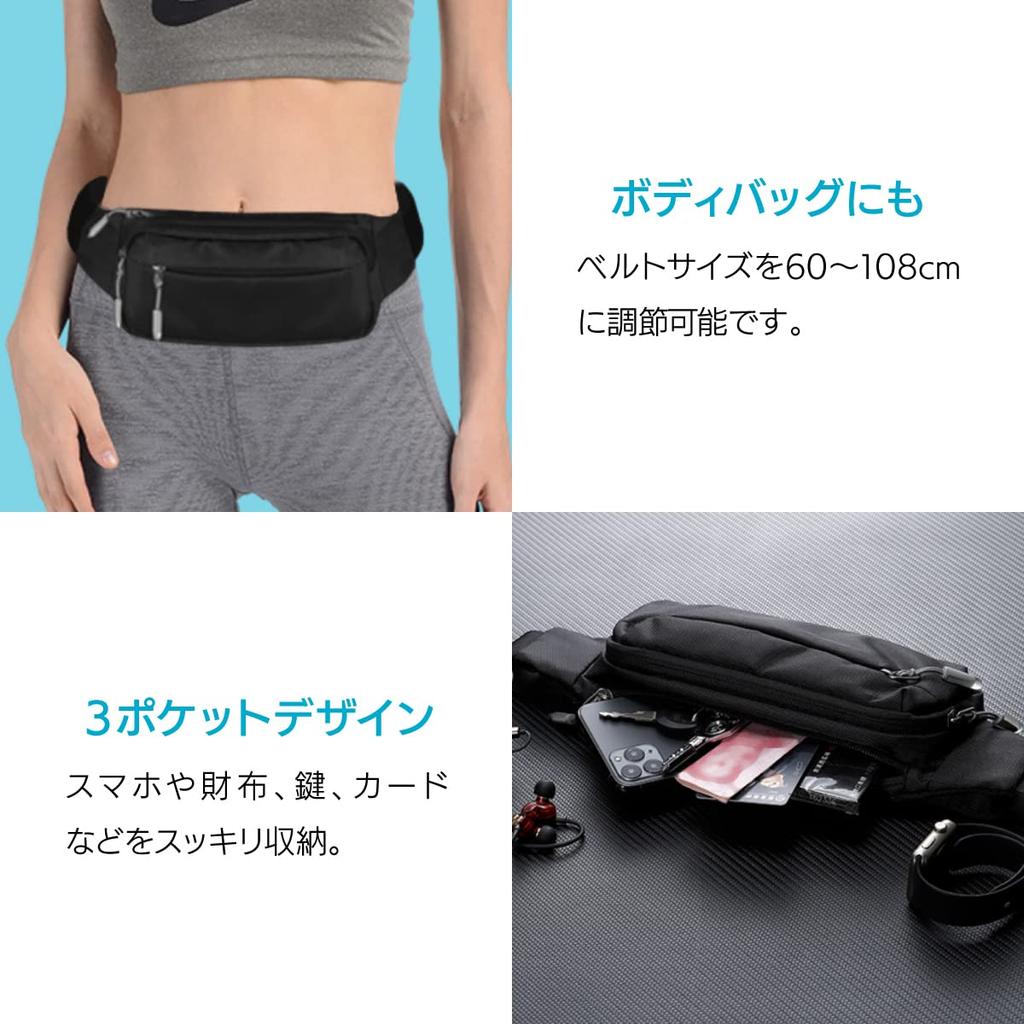 ENN LLC Adjustable Waist Pouch Bag for Men and Women (Black)