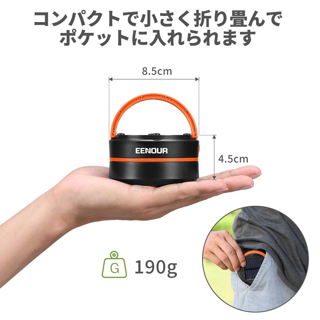 EENOUR Disaster Prevention Lantern LED Solar Lantern Solar Charging USB