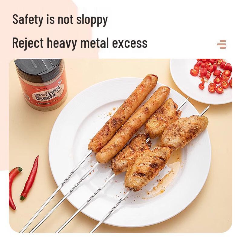 Hengyongsheng Stainless Steel BBQ Skewers