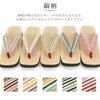 Takeharu Hemp Geta Made In Assorted Striped Sponge Women's Sandals, Japan, Sizes, Square, Medium, Pattern,